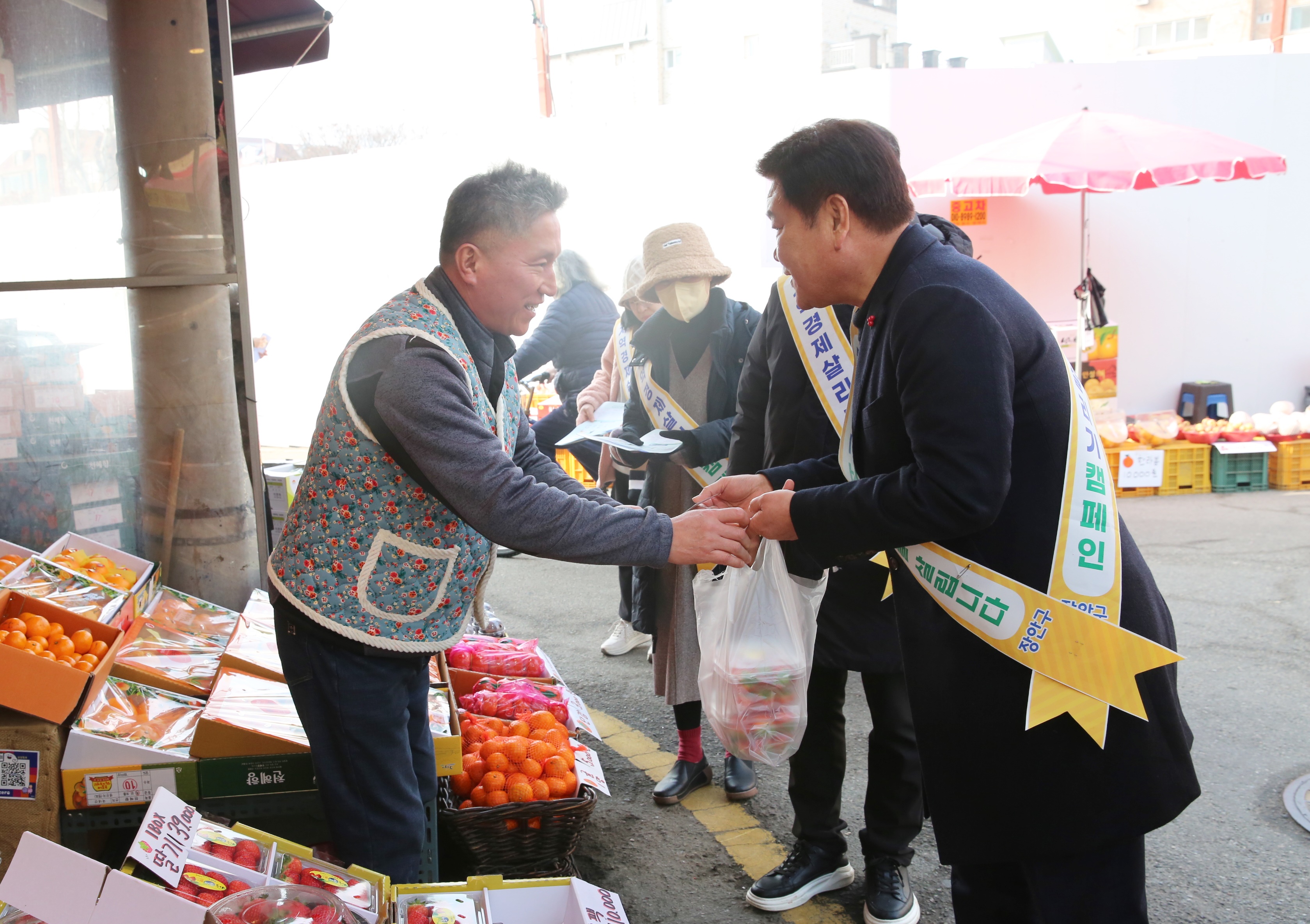 설 명절맞이 전통시장 방문 및 물가안정 캠페인3번 사진